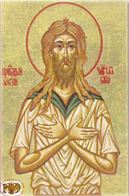 Saint Alexios